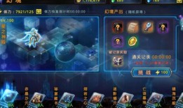 战神殿最新爆料视频大全,揭秘神秘势力与传奇冒险